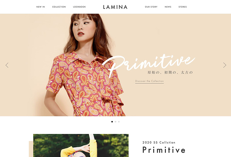 洋服のブランドサイト「LAMINA」のウェブサイト